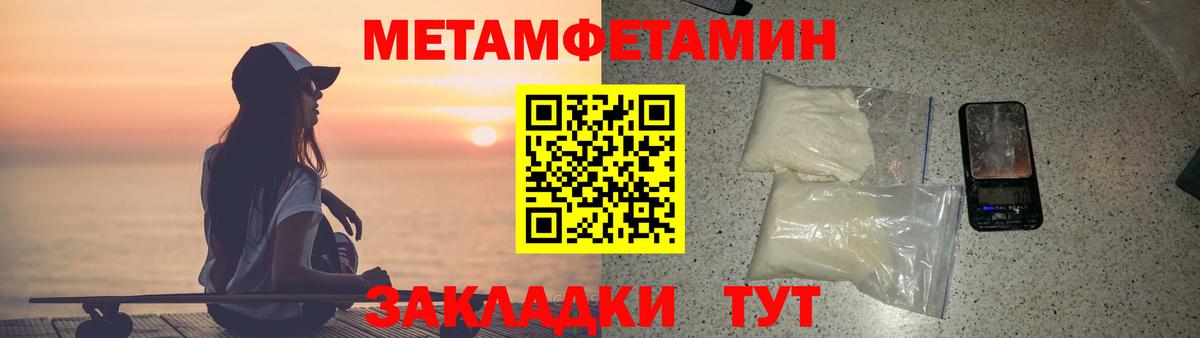 АМФЕТАМИН Premium  Вход с VPN  Воткинск 