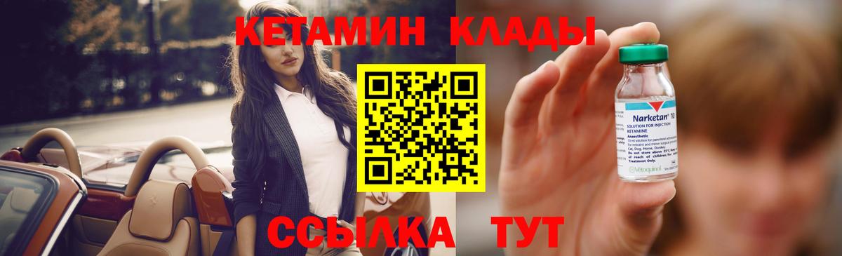 Каннабис  МЕФ кристаллы  Вход с VPN  Воткинск  ГАШИШ  Наркошоп 