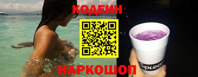 мяу мяу кристалл Дубна