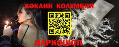 кокаин Донецк