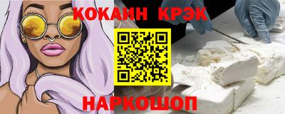 мяу мяу кристалл Дубна