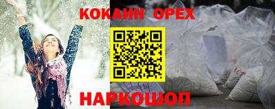 мяу мяу кристалл Дубна