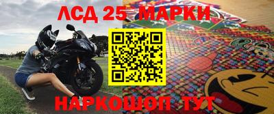 MESCALINE Донской