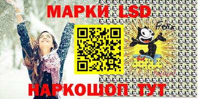 кокаин Донецк