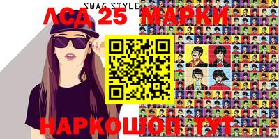 MESCALINE Донской
