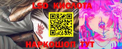 MESCALINE Донской
