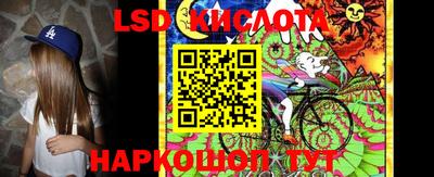 MESCALINE Донской