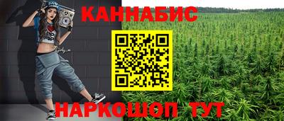 мяу мяу кристалл Дубна