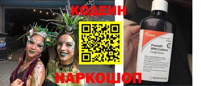 мяу мяу кристалл Дубна