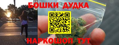 мяу мяу кристалл Дубна