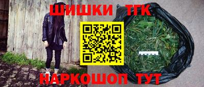 мяу мяу кристалл Дубна