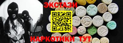 мяу мяу кристалл Дубна