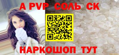мяу мяу кристалл Дубна