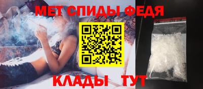 мяу мяу кристалл Дубна