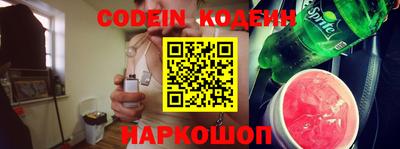 MESCALINE Донской