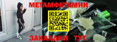 кокаин Донецк