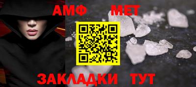 мяу мяу кристалл Дубна
