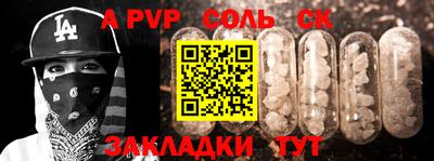 MESCALINE Донской