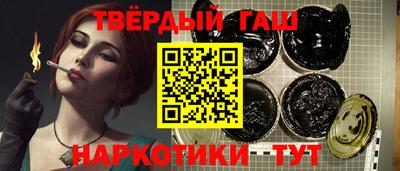 кокаин Донецк