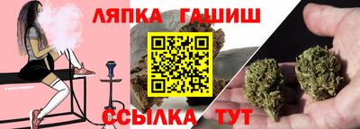 мяу мяу кристалл Дубна
