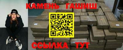 мяу мяу кристалл Дубна