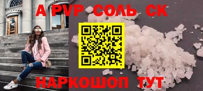 кокаин Донецк
