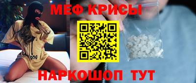 MESCALINE Донской