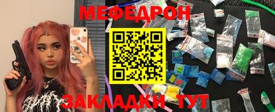 MESCALINE Донской