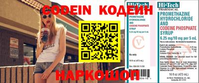 кокаин Донецк