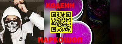 кокаин Донецк