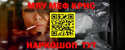 кокаин Донецк