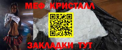 MESCALINE Донской