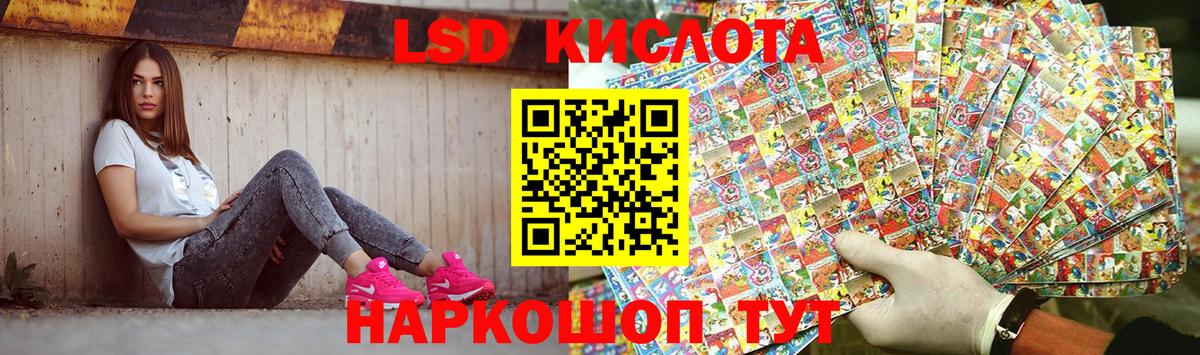 Лсд 25 экстази  LSD-25 экстази ecstasy  Воткинск  Вход с VPN  LSD-25 экстази ecstasy 