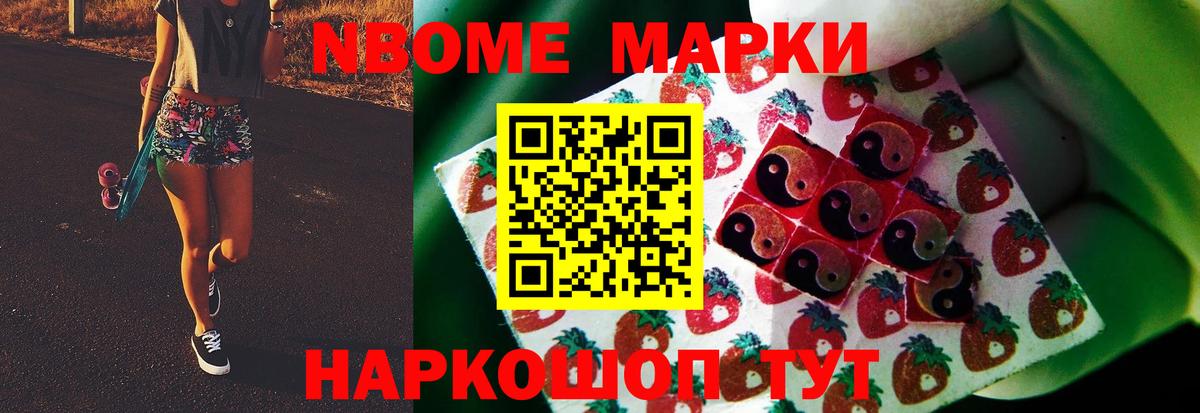 ГАШ Воткинск
