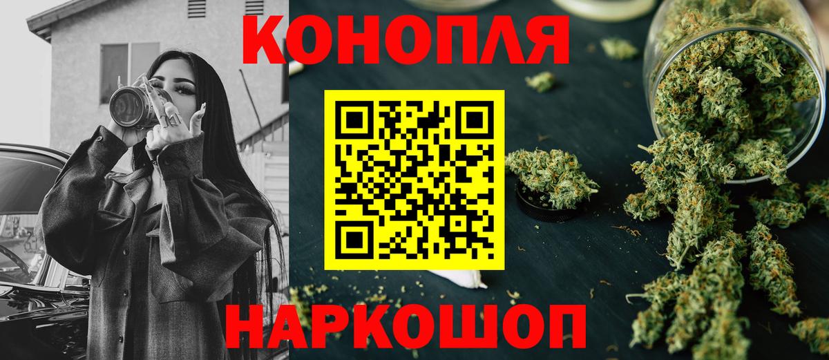 Бошки Шишки семена  Шишки марихуана VHQ  Вход с VPN  Воткинск  Марихуана сатива  Марихуана сатива 
