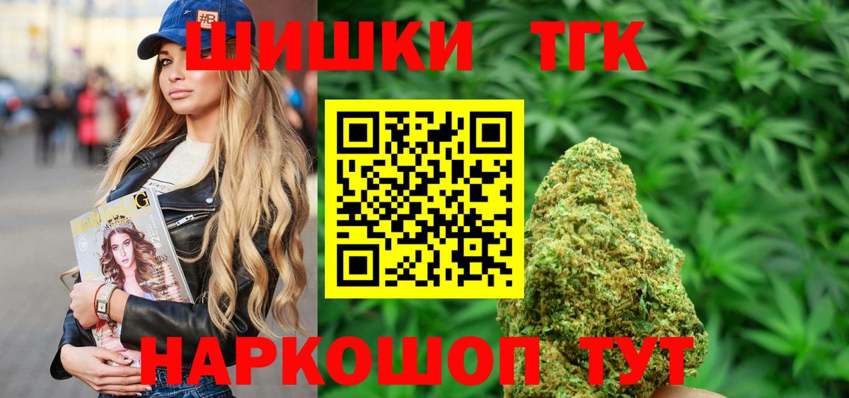Каннабис VHQ Воткинск